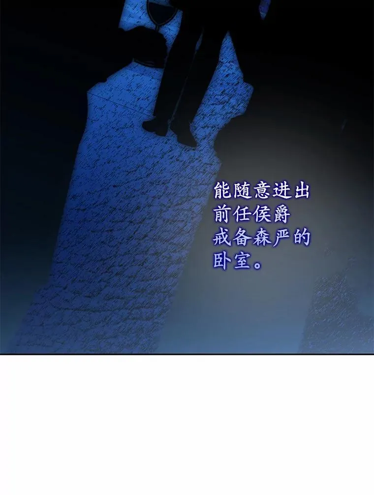 25.凶手另有其人74