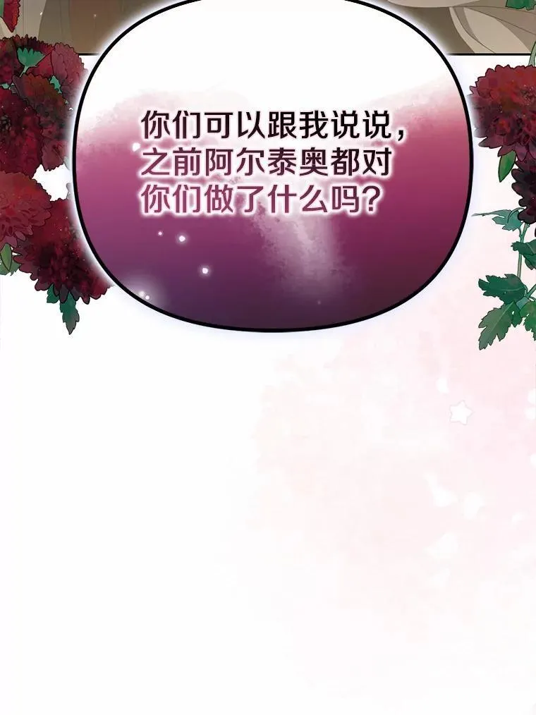 18.地下铁匠铺115