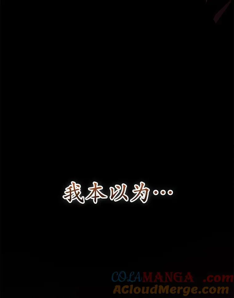 1.悲惨前世112
