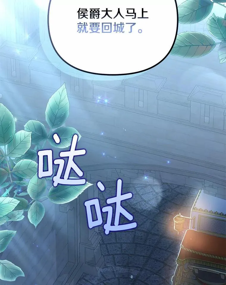 22.女仆助攻19