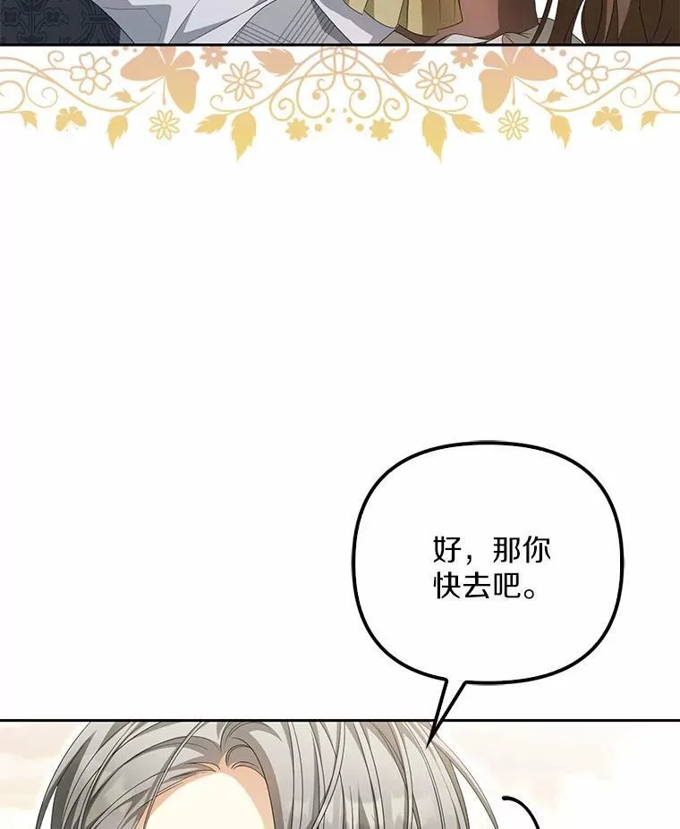 13.边境急报6