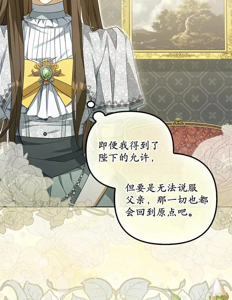 3.说服公爵50