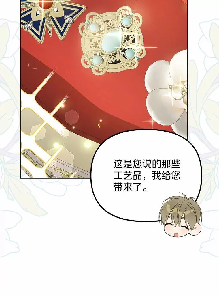 20.曾经的礼物21