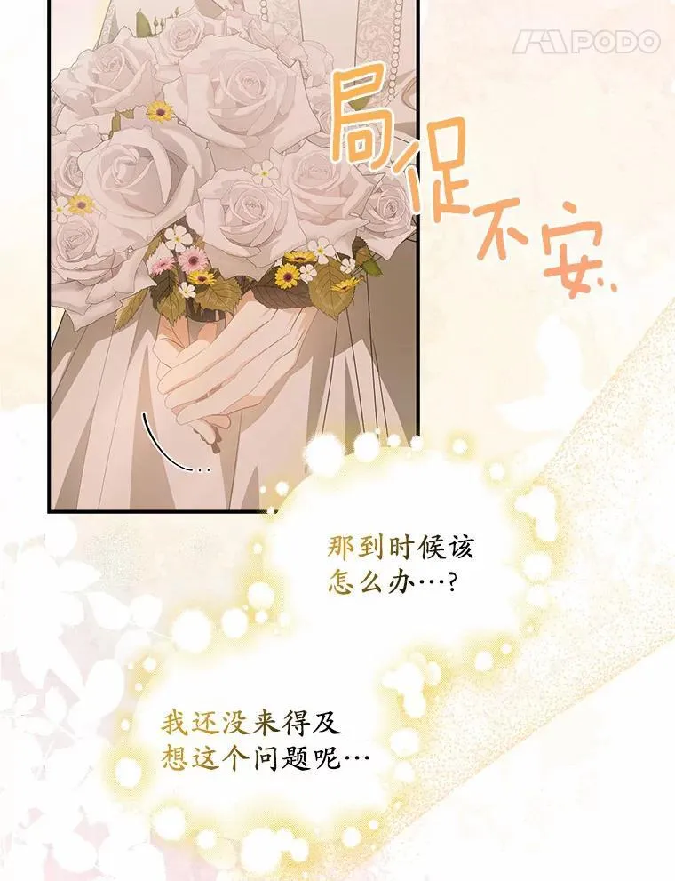9.同房13