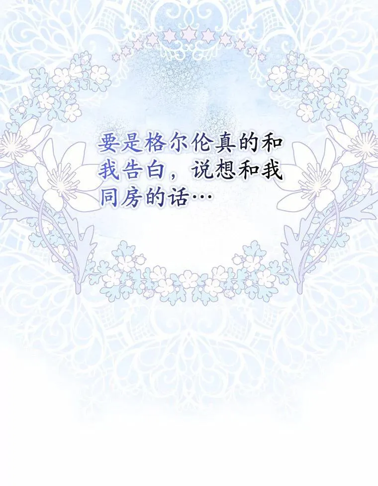 32.纳妾吧97
