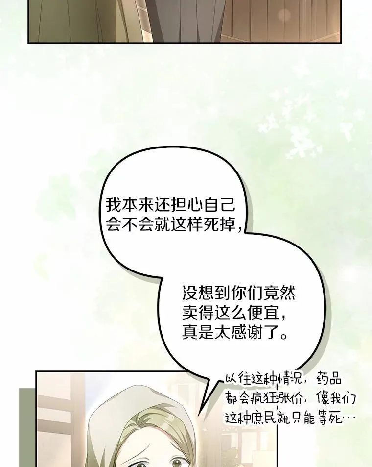 12.还清欠款27