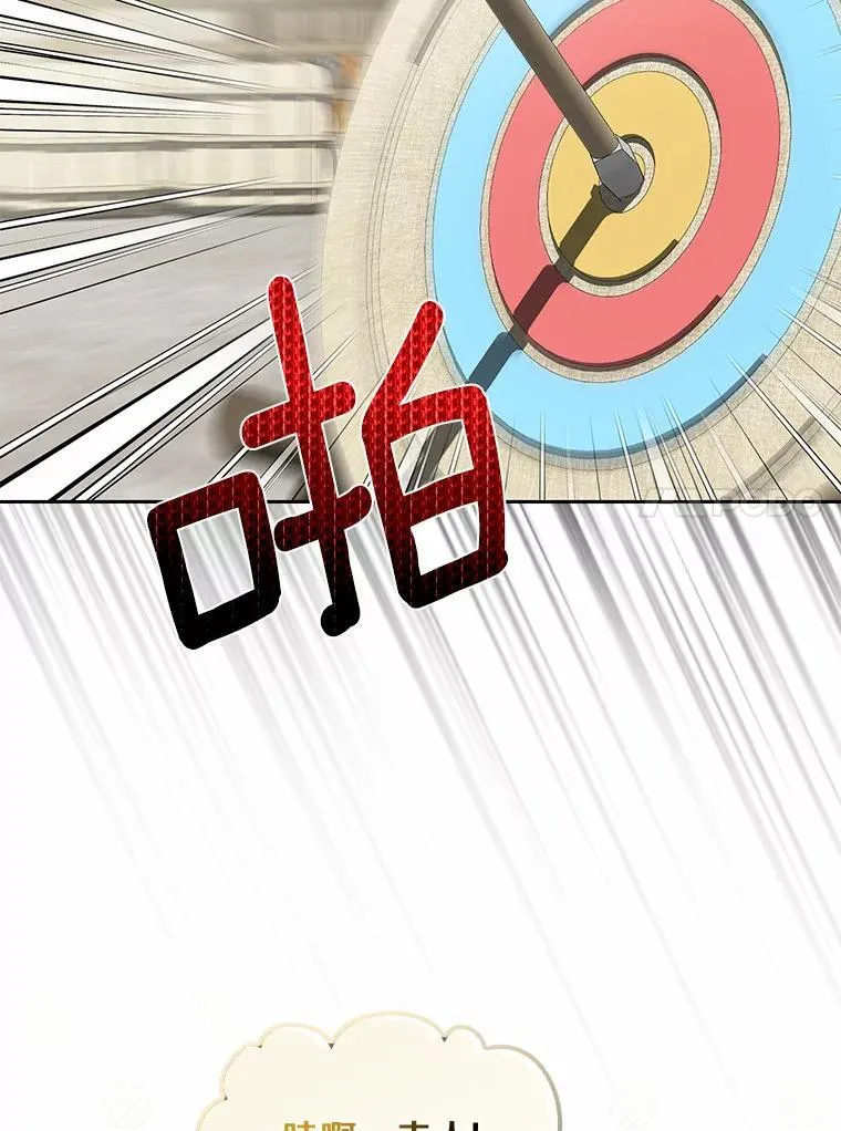 30.勘探队回归70