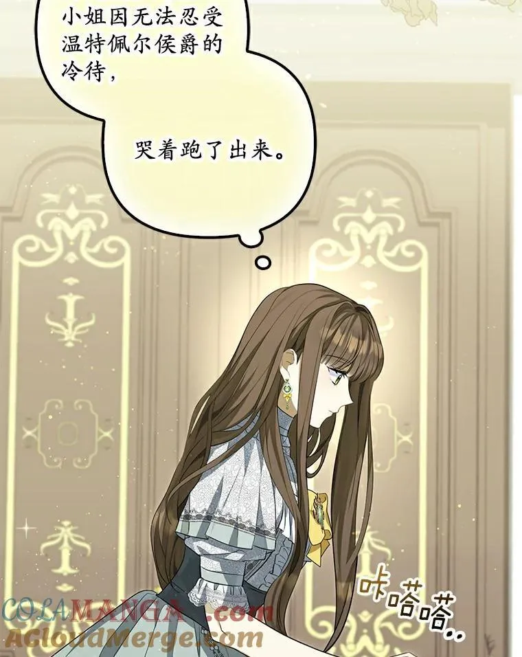 2.陛下到访88