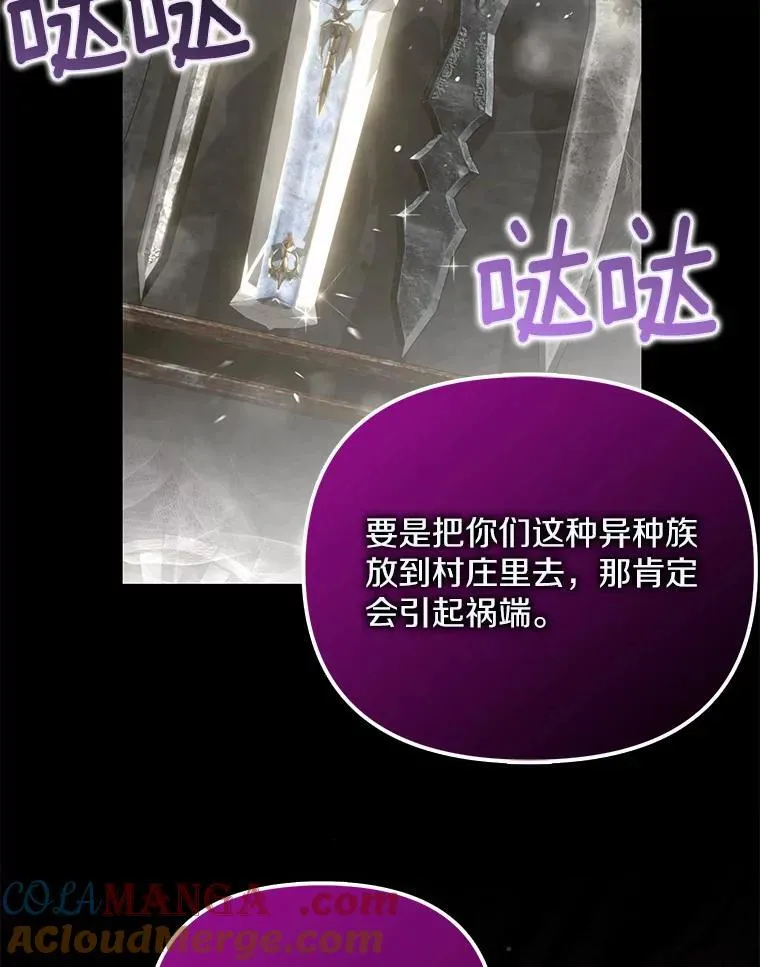 19.我们很需要你们60
