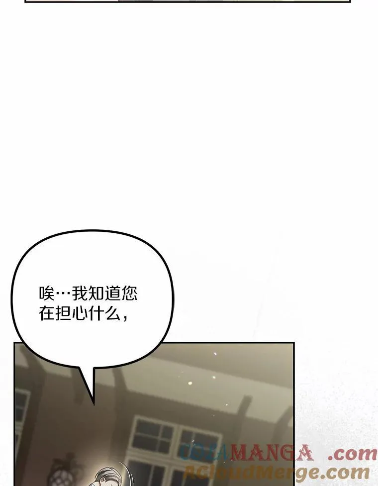 22.女仆助攻8