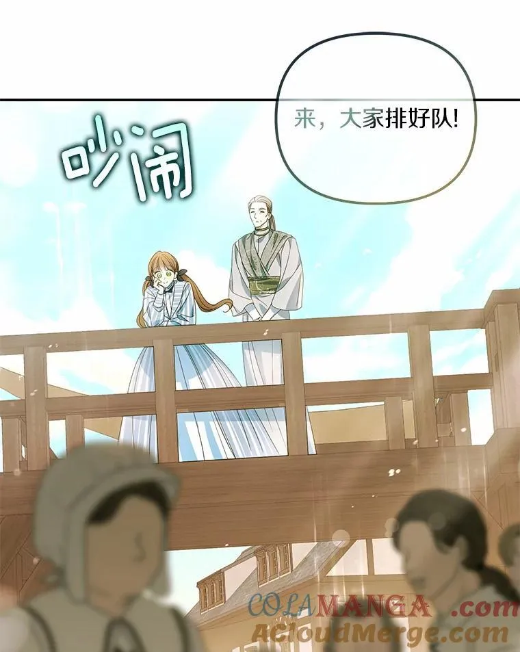 12.还清欠款24