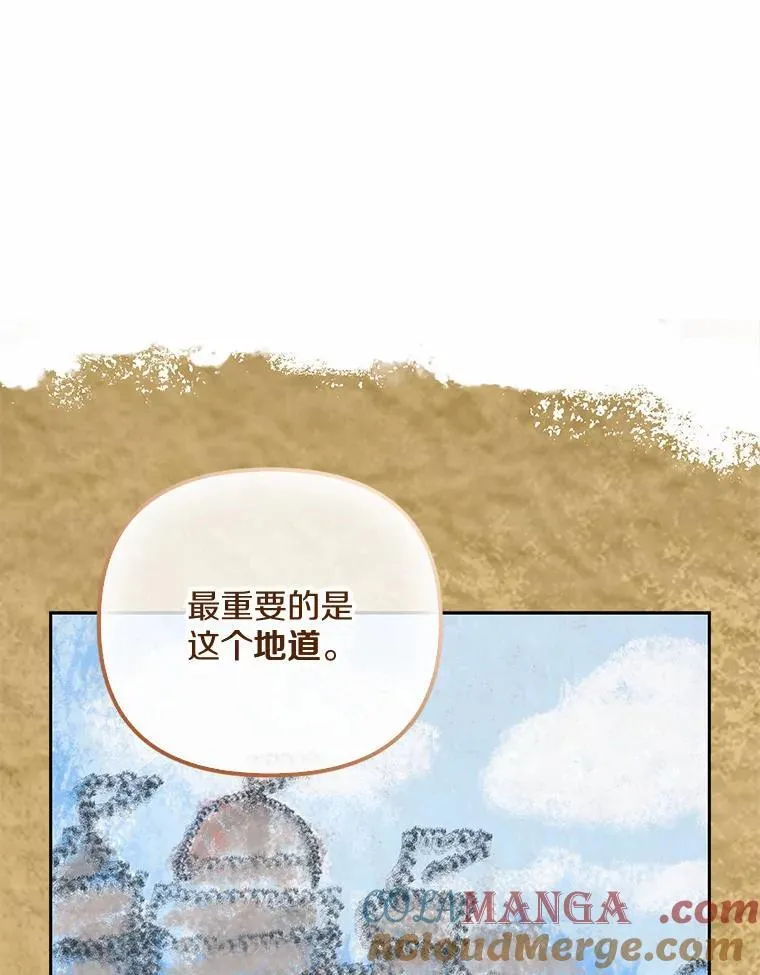 15.成功攻陷48
