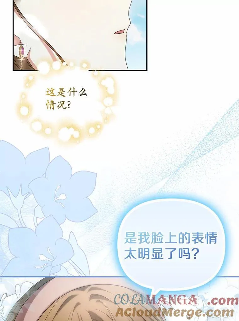17.我没有那么弱64