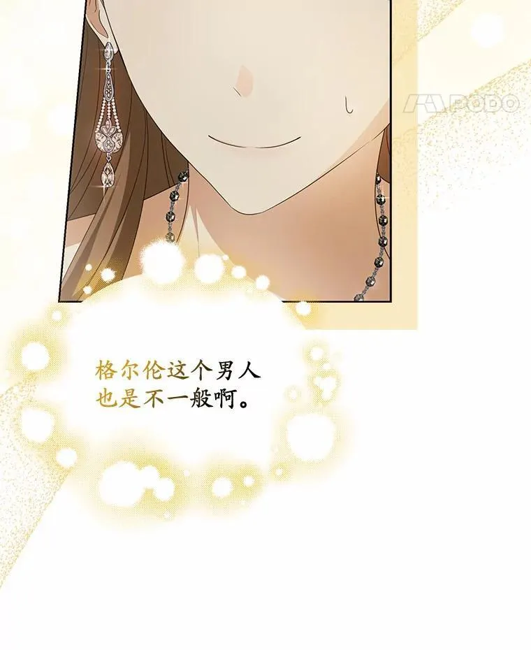 14.前往前线55