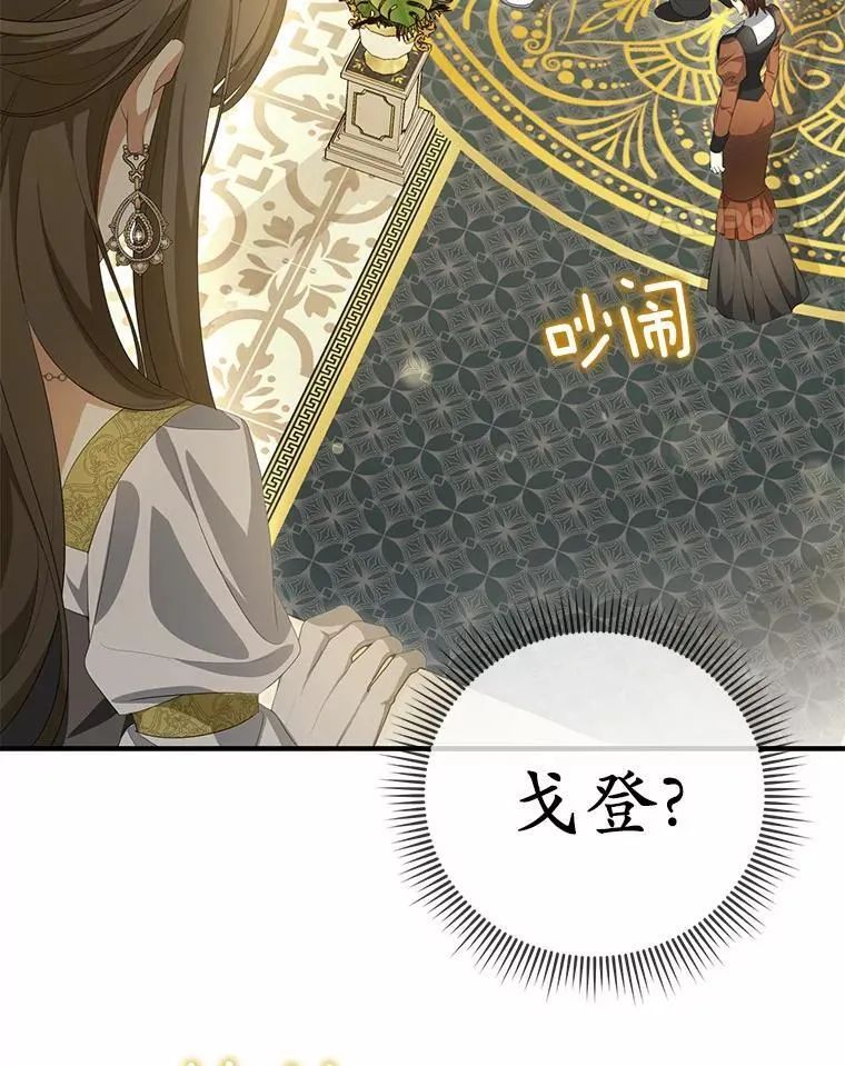 10.陪嫁补贴82