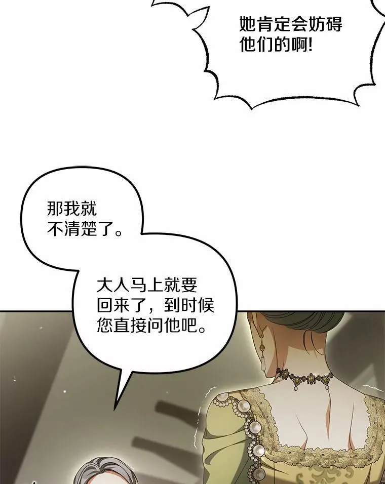 22.女仆助攻17