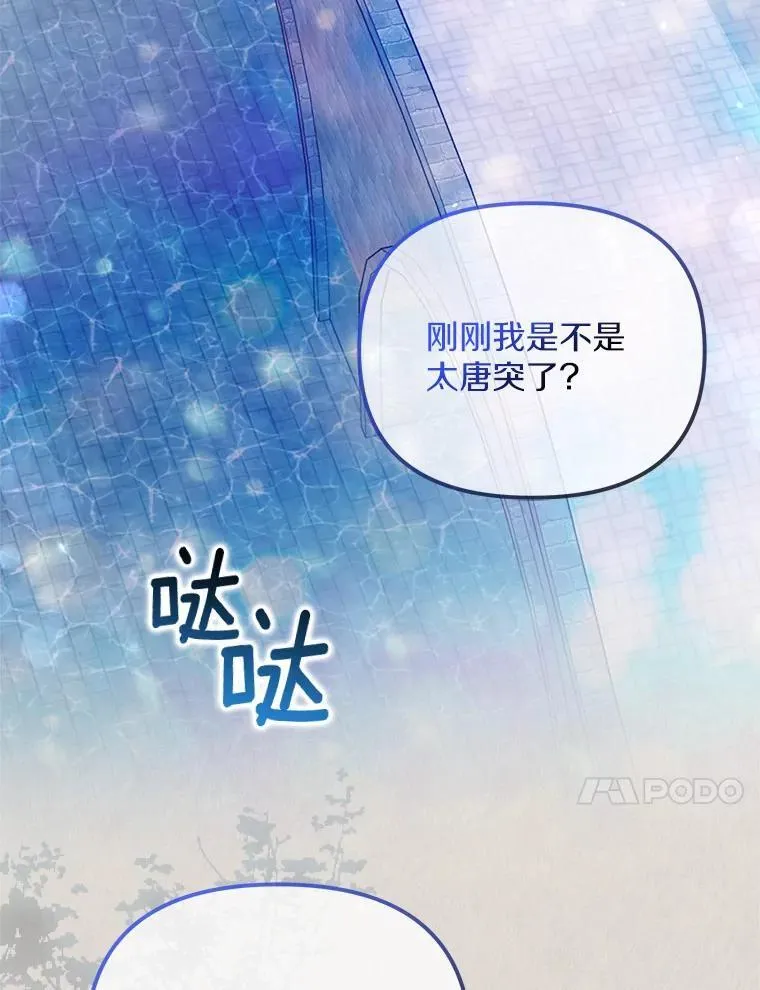 20.曾经的礼物102