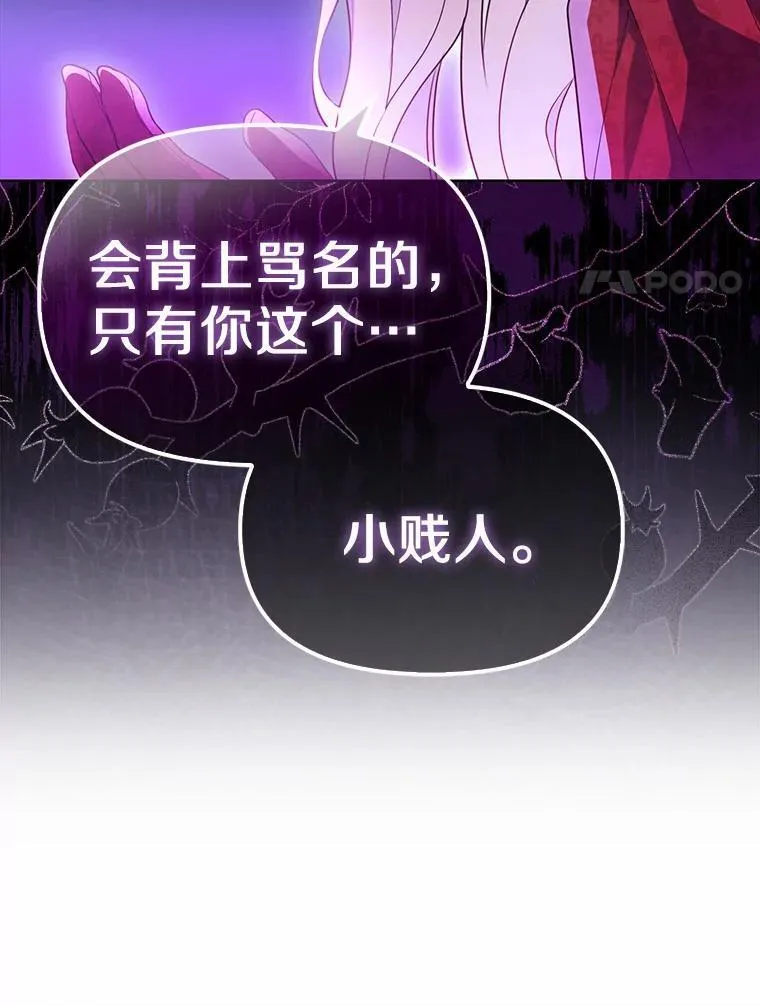 1.悲惨前世101