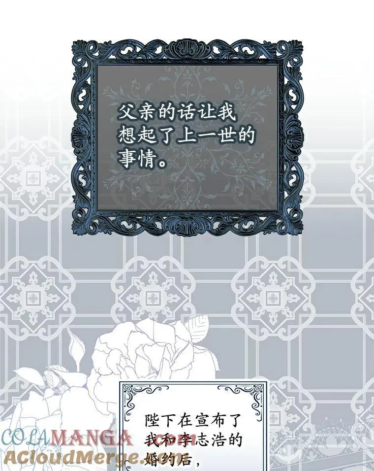 2.陛下到访84