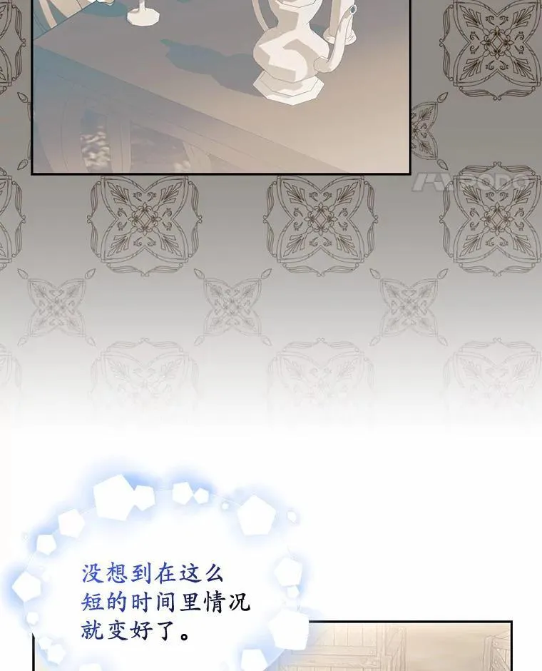 21.胜利而归54