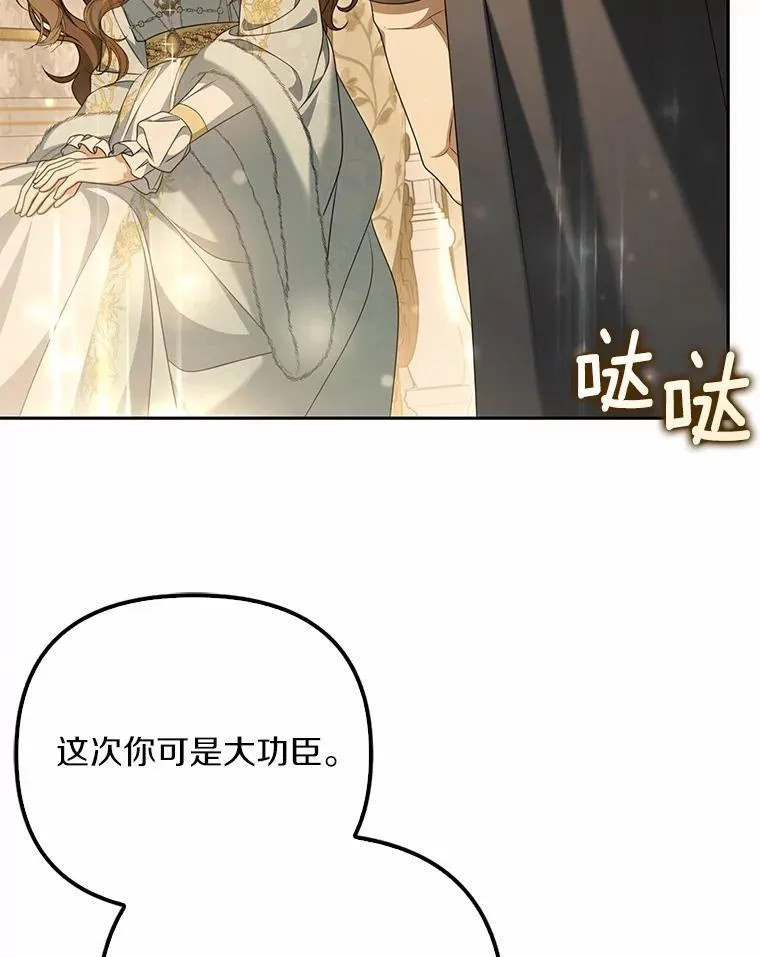 16.人前立威34