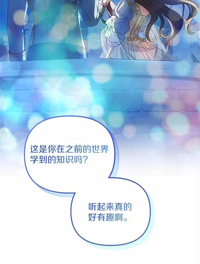 20.曾经的礼物123