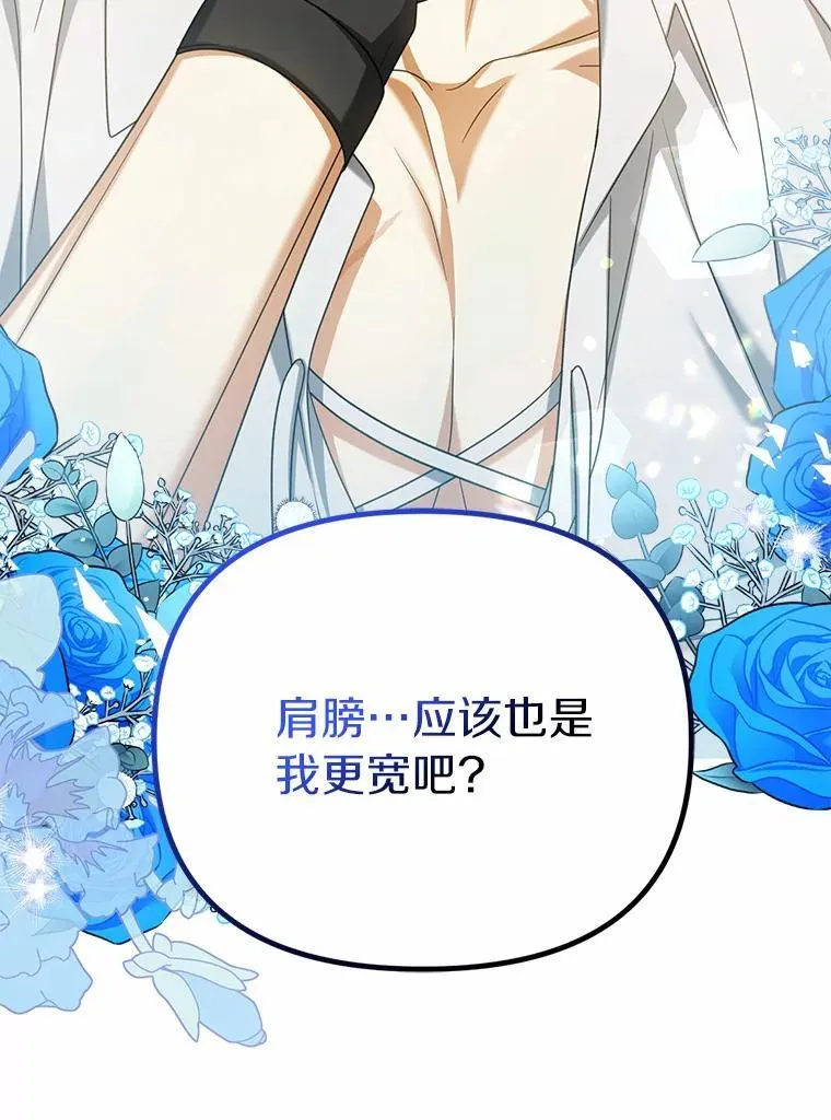 35.贪心97