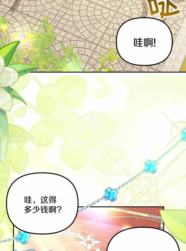 30.勘探队回归99