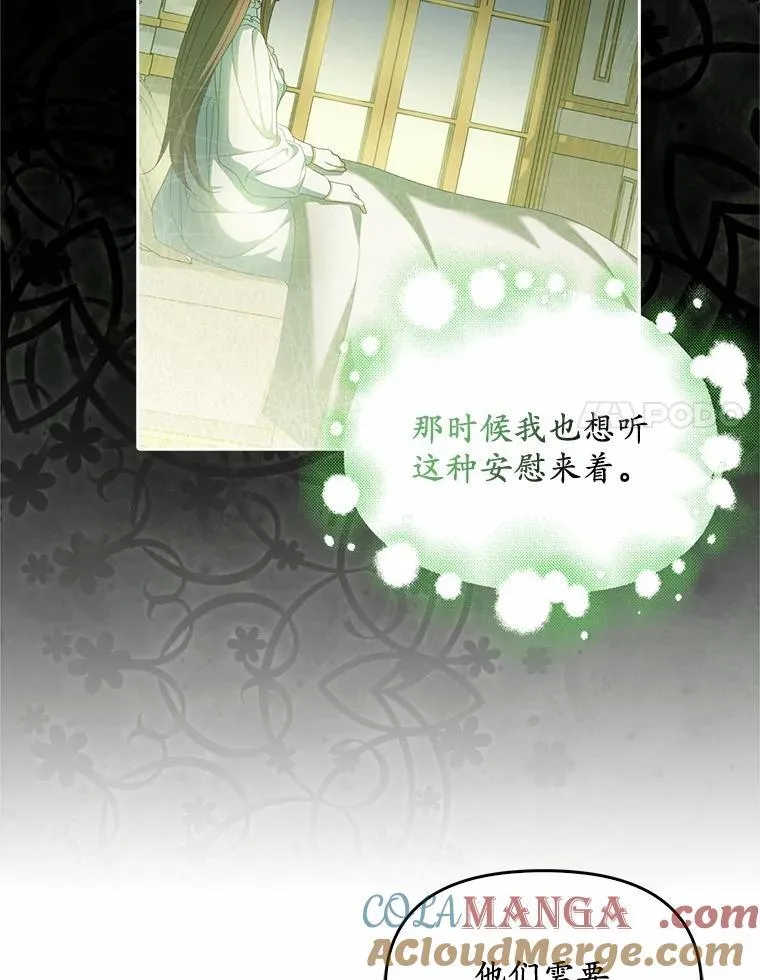 19.我们很需要你们96