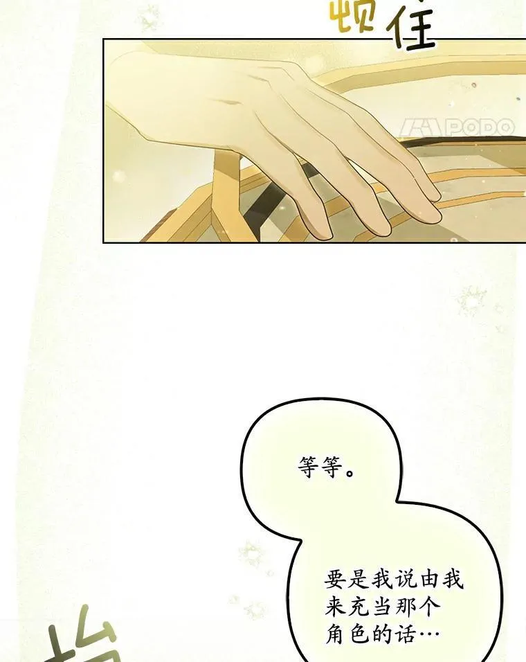 2.陛下到访90