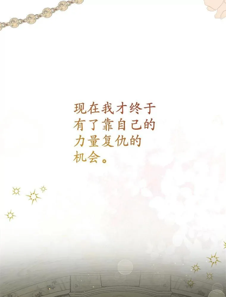 3.说服公爵103