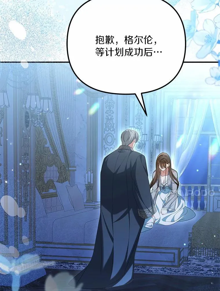 35.贪心63