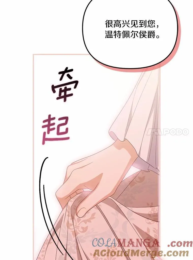 43.借宿24