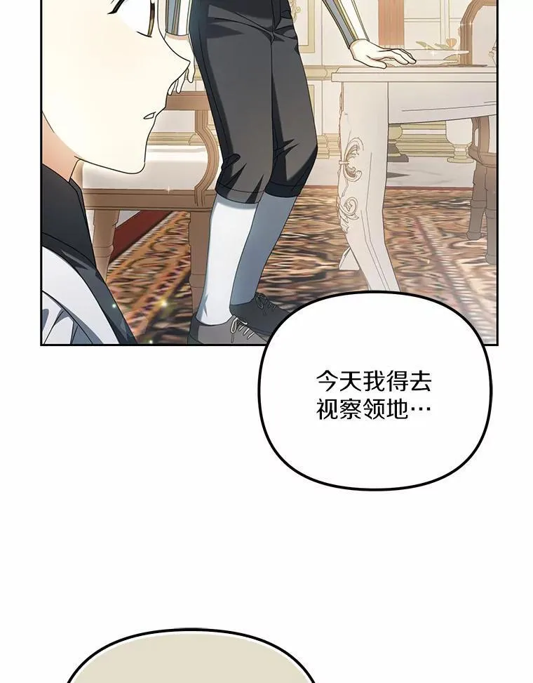 23.共同沐浴77