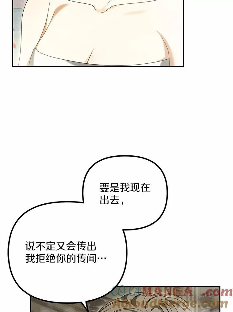 23.共同沐浴32