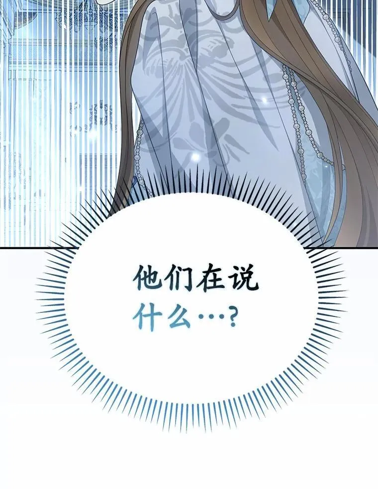 44.撞破34