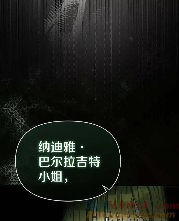 1.悲惨前世12