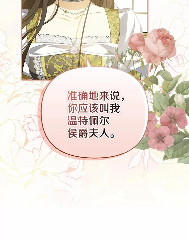 10.陪嫁补贴86