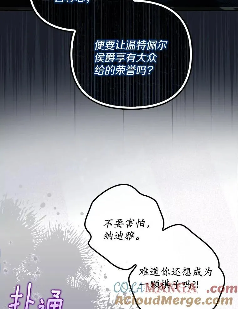 3.说服公爵56