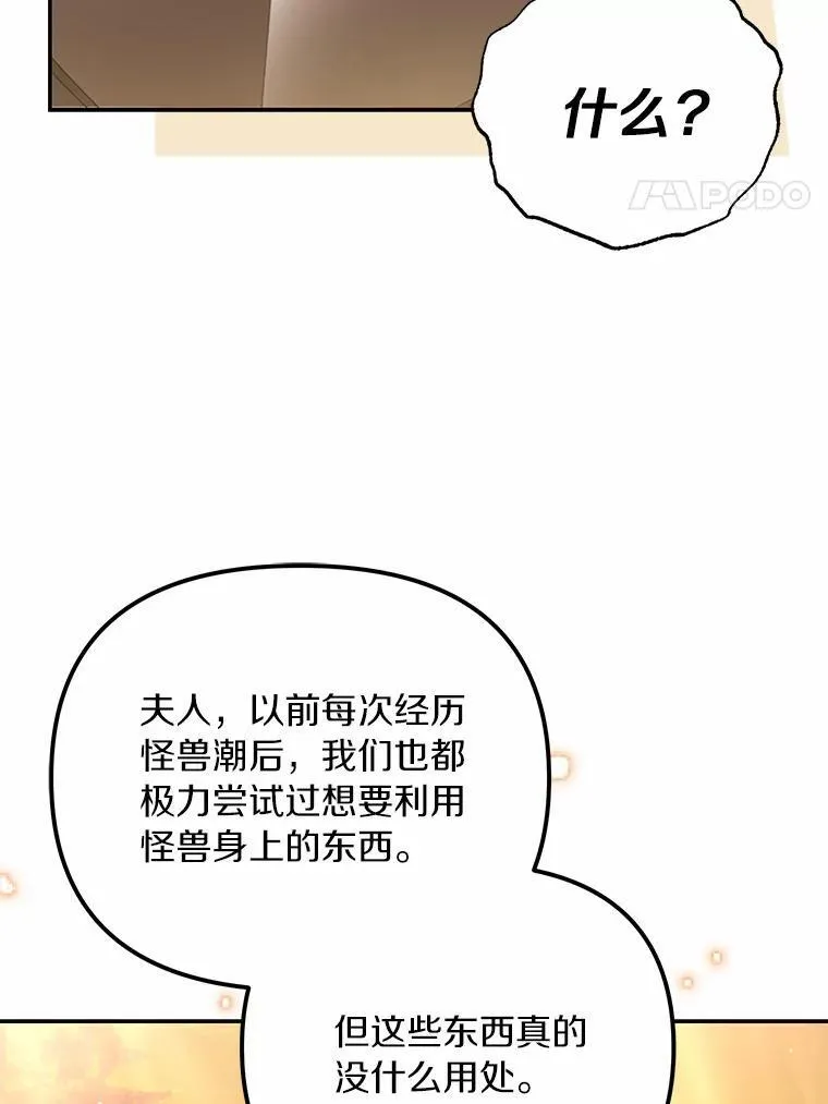 38.药材特产3