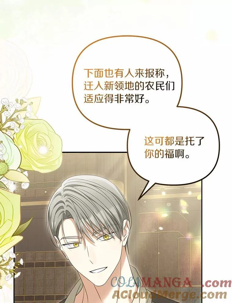 37.怪兽潮爆发4