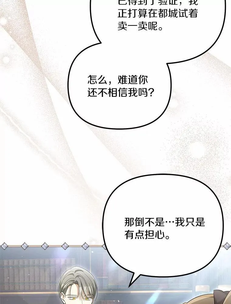 40.孵化89