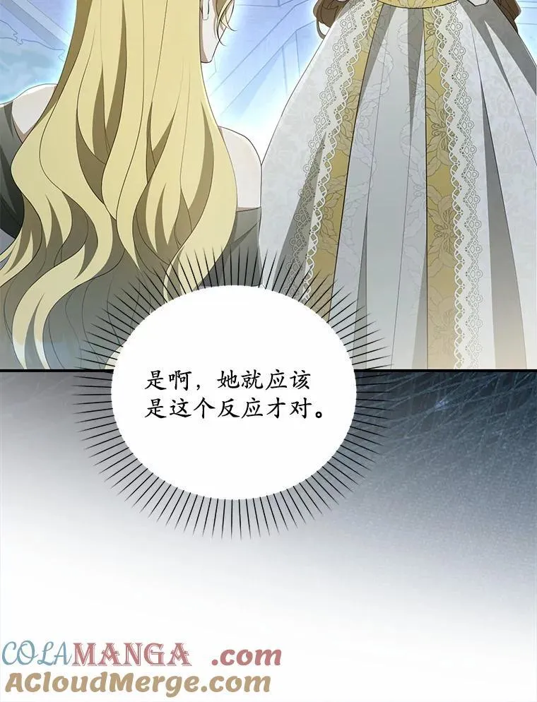 7.拿回遗物48