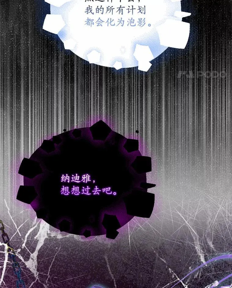 32.纳妾吧106