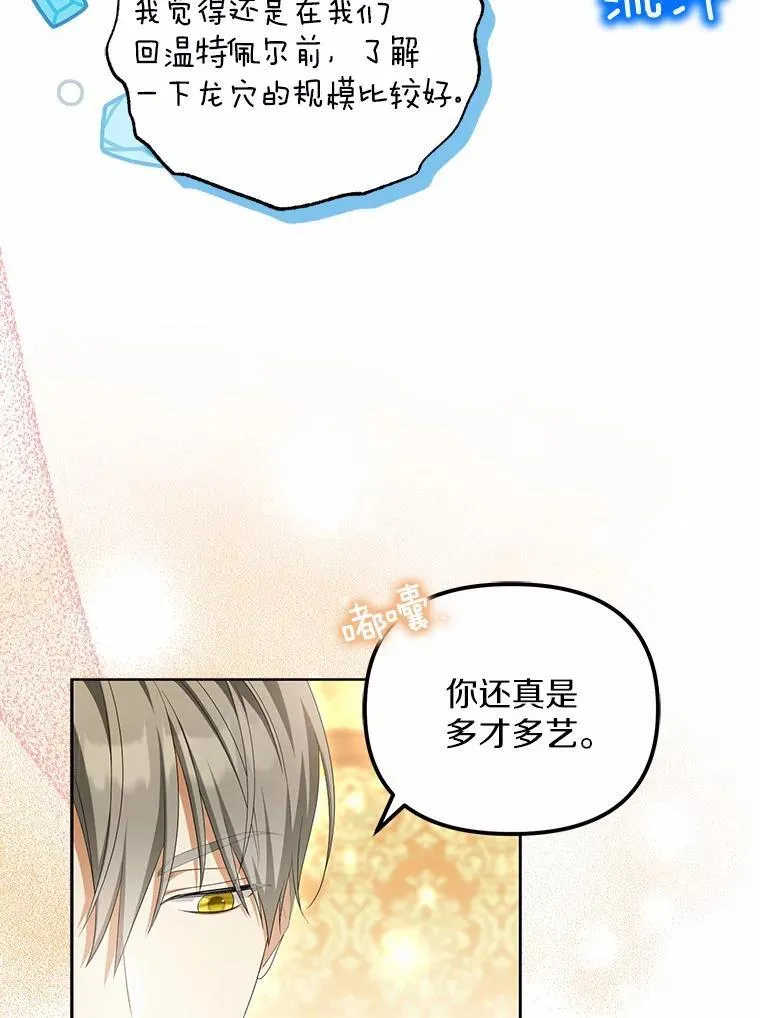 17.我没有那么弱30