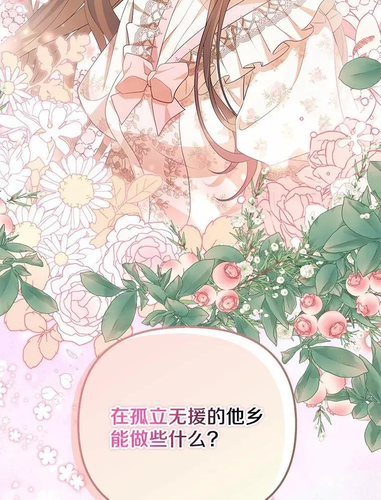 5.王室来信109