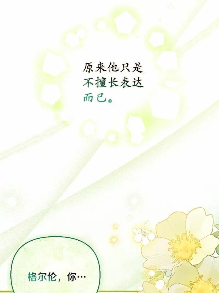 36.制造机会57