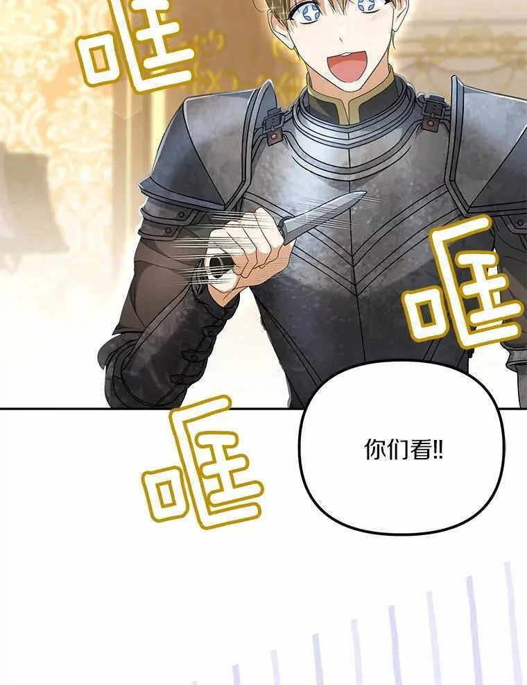 19.我们很需要你们111