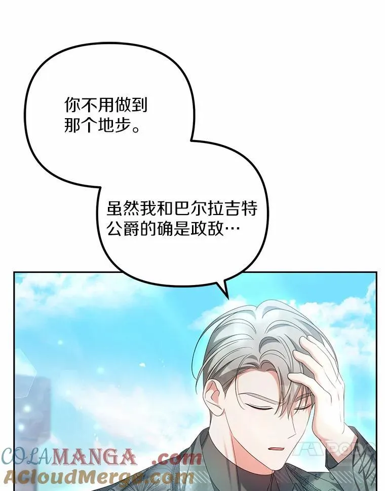 21.胜利而归80