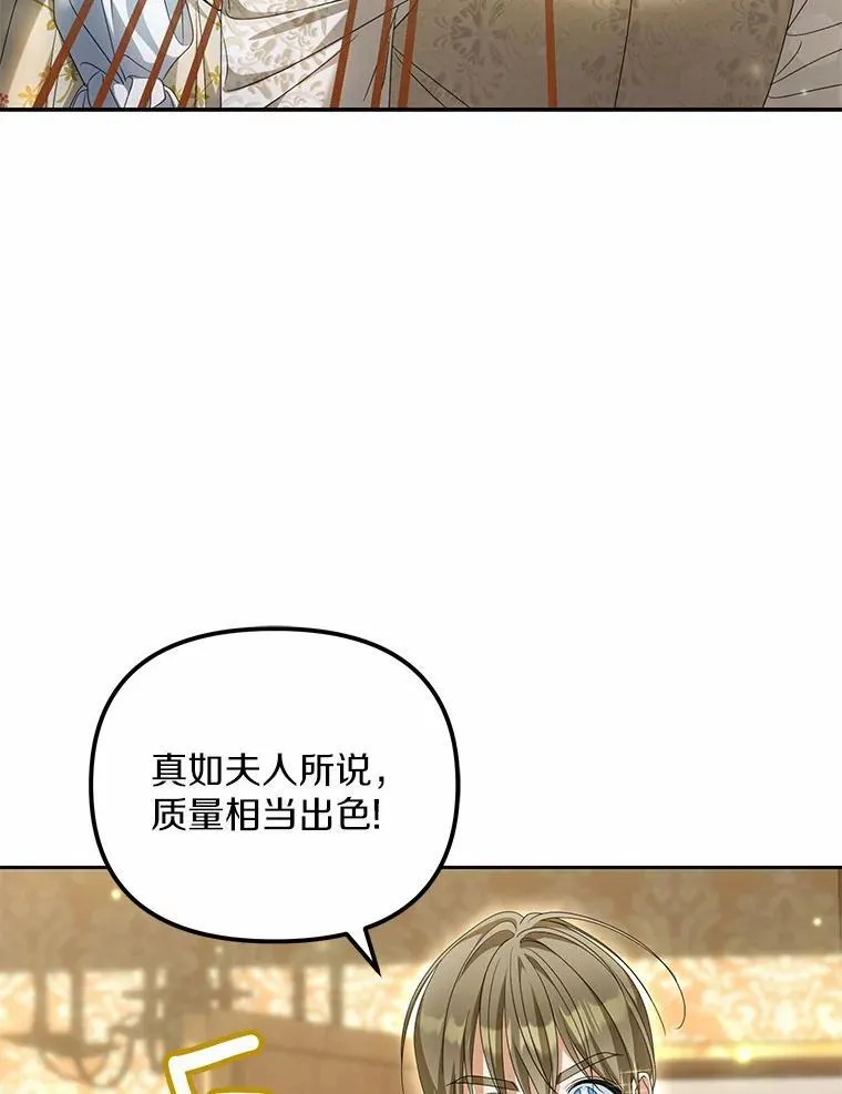 19.我们很需要你们110